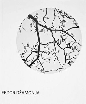 Fedor Džamonja : fotografije