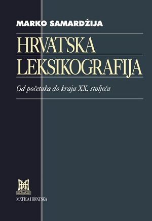 Hrvatska leksikografija