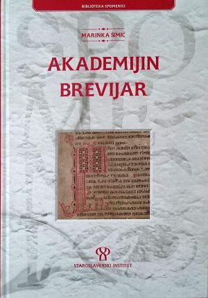 Akademijin brevijar