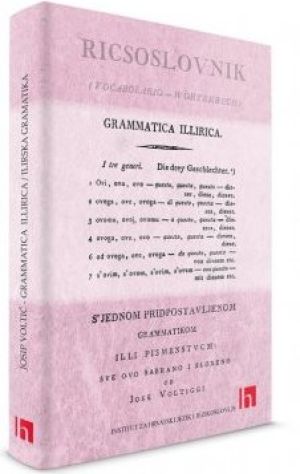 Grammatica Illirica = Ilirska gramatika (1803.)