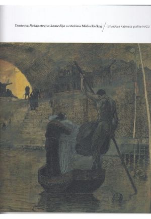 Danteova Božanstvena komedija u crtežima Mirka Račkog