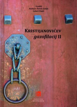 Kristijanovićev gazofilacij II.