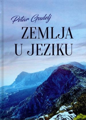 Zemlja u jeziku