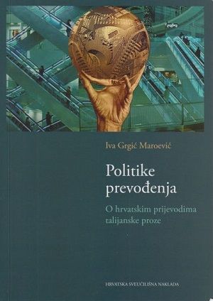 Politike prevođenja