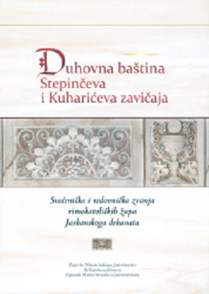 Duhovna baština Stepinčeva i Kuharićeva zavičaja