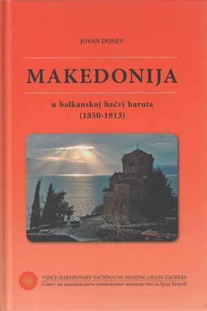 Makedonija u balkanskoj bačvi baruta (1850-1913)
