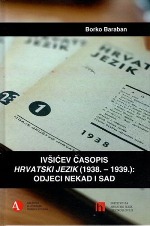Ivšićev časopis Hrvatski jezik : (1938. - 1939.)