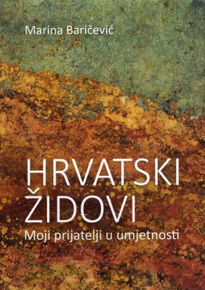 Hrvatski Židovi : moji prijatelji u umjetnosti