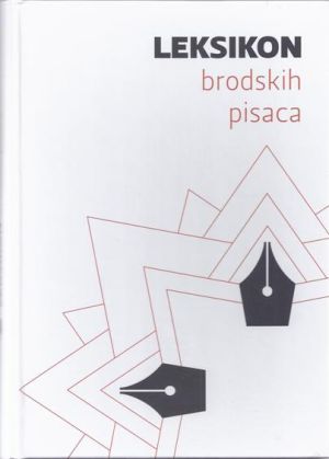Leksikon brodskih pisaca