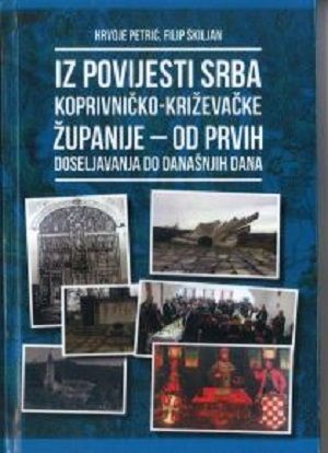 Iz povijesti Srba Koprivničko-križevačke županije