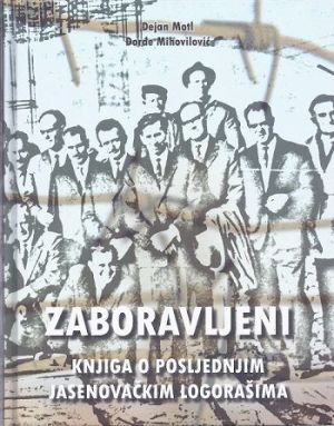Zaboravljeni