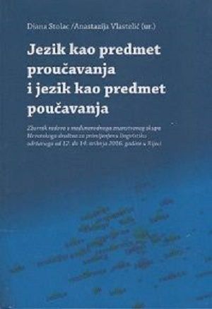 Jezik kao predmet proučavanja i jezik kao predmet poučavanja